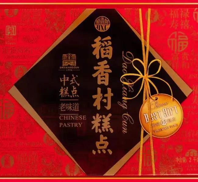 有颜有料的稻香村，咬一口酥脆鲜香~18种口味任选，礼盒装自用送人都超值