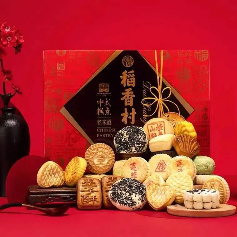 有颜有料的稻香村，咬一口酥脆鲜香~18种口味任选，礼盒装自用送人都超值