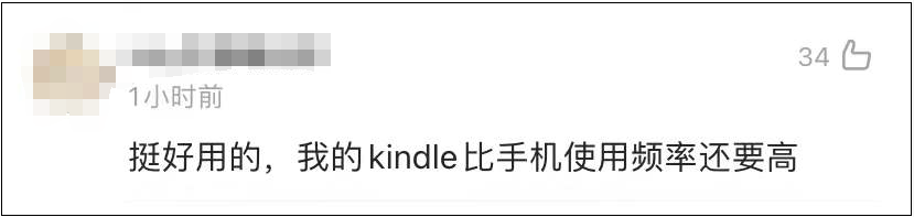 Kindle大面积缺货？刚刚，官方回应