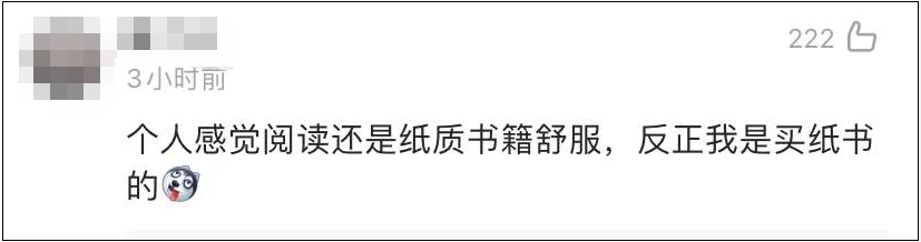 Kindle大面积缺货？刚刚，官方回应