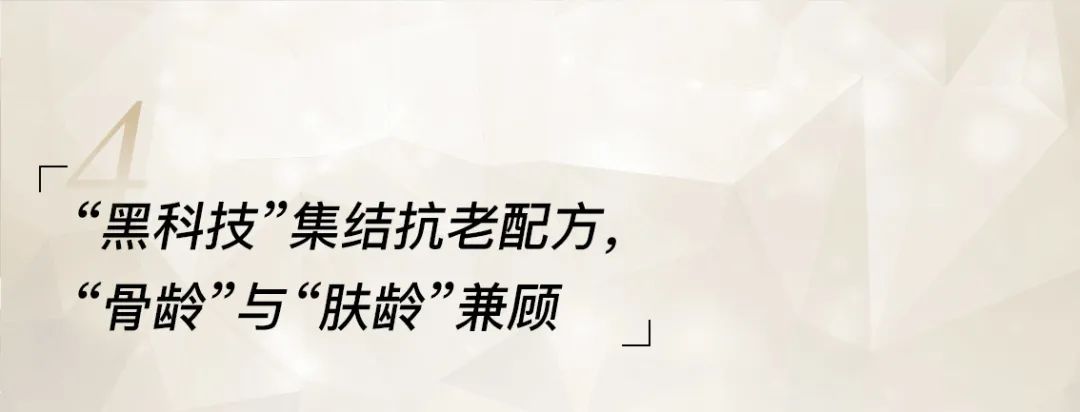 小茂专家团特别版｜雅诗兰黛黑松露眼霜