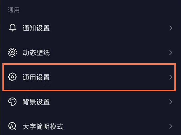 抖音个人页设置展示音乐方法介绍