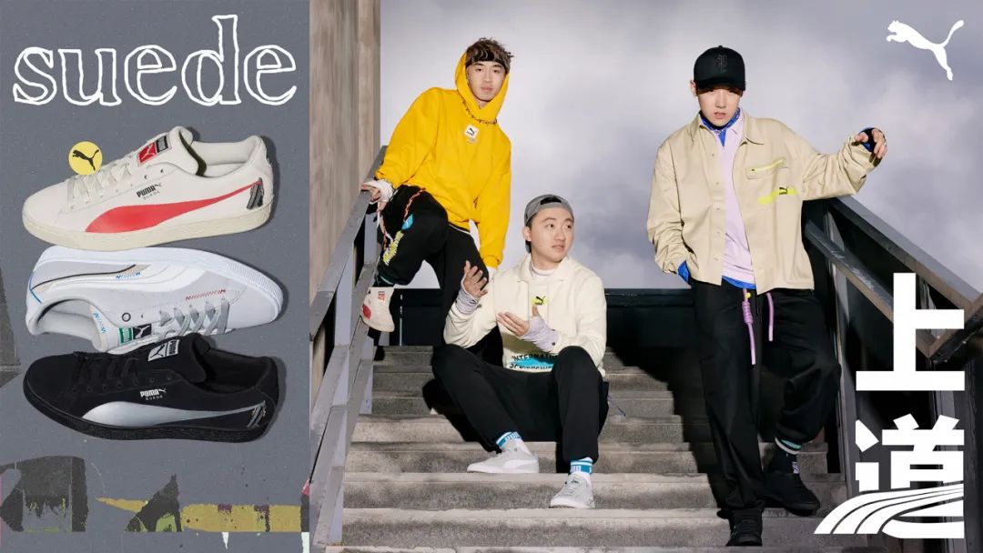 潮流 | PUMA SUEDE全新系列上架；1017 ALYX 9SM一体化鞋曝光