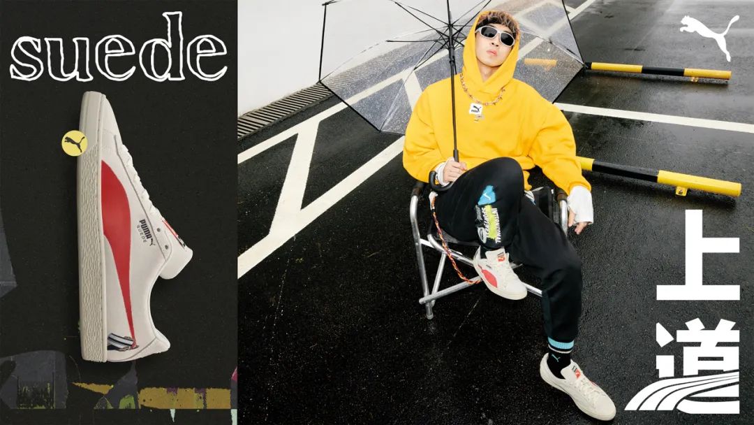 潮流 | PUMA SUEDE全新系列上架；1017 ALYX 9SM一体化鞋曝光