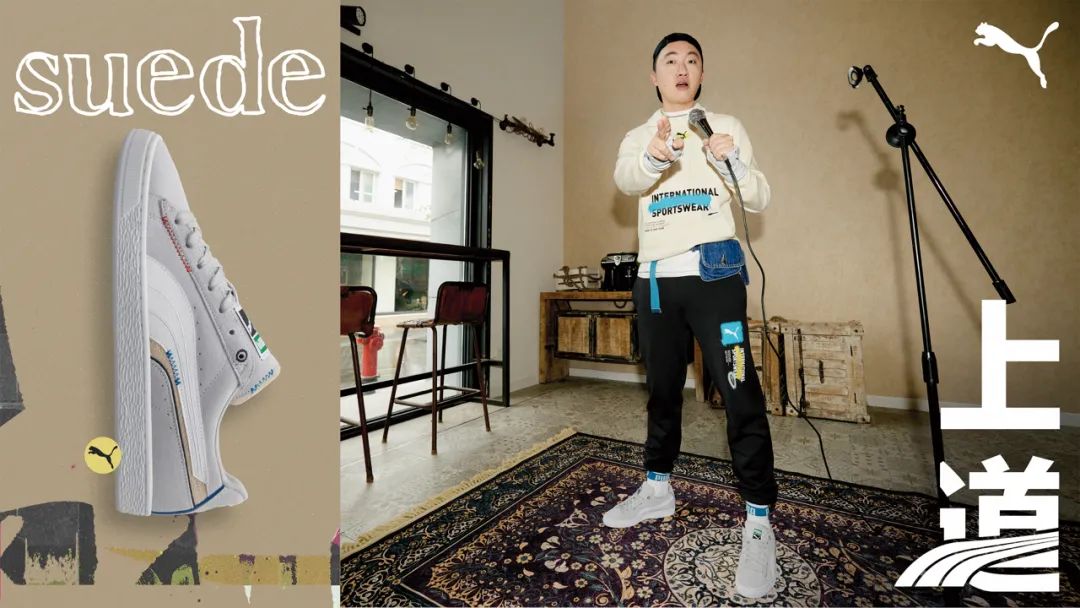 潮流 | PUMA SUEDE全新系列上架；1017 ALYX 9SM一体化鞋曝光
