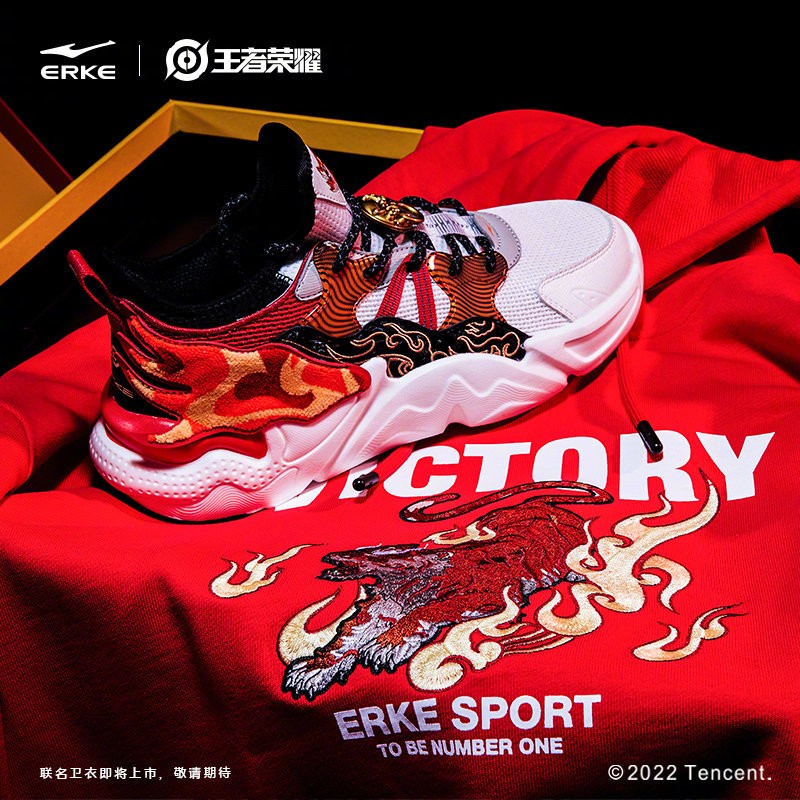 鸿星尔克 x 王者荣耀虎年限定国风老爹鞋正式公布 售价499元