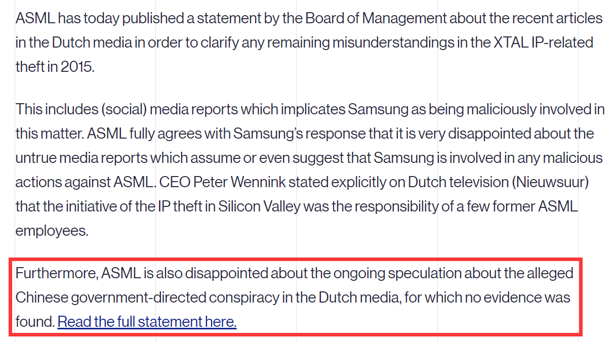 光刻机巨头ASML称中企可能侵权，中企称关键技术完全自研