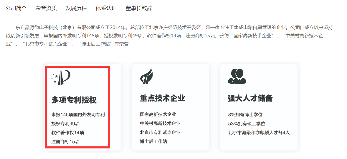 光刻机巨头ASML称中企可能侵权，中企称关键技术完全自研