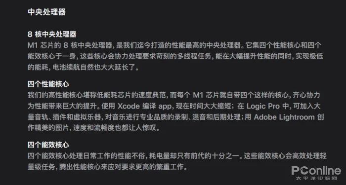 爆料称新一代MacBook Pro将于三月发布，搭载M2芯片