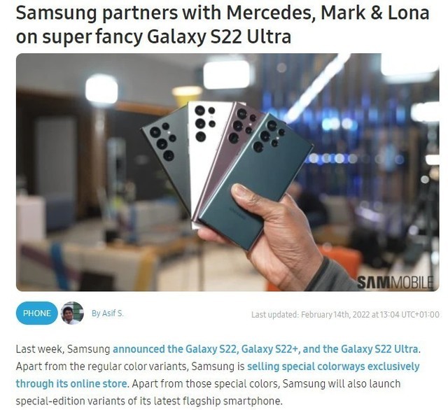 不止与Redmi合作！奔驰联名款三星Galaxy S22 Ultra曝光