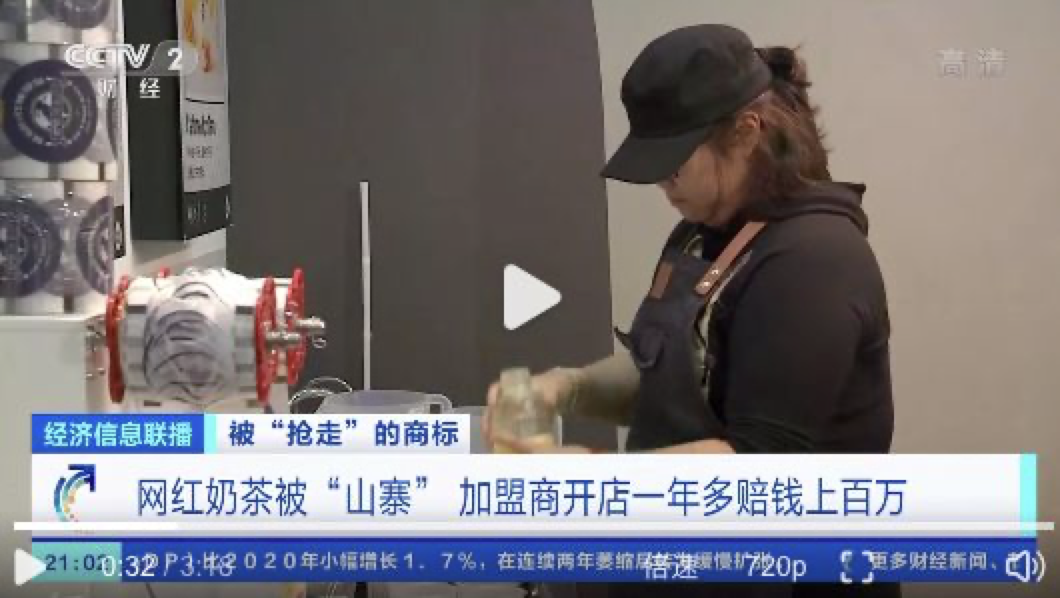 最惨茶饮品牌创始人：开了7000家，都不是自己的