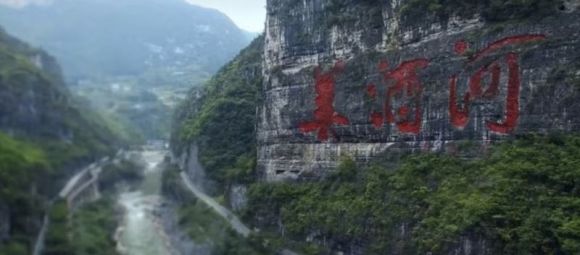 「一城一酒」小糊涂仙错过“黄金十年”，二次创业能否归队