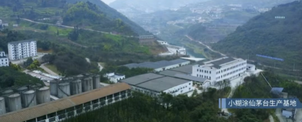 「一城一酒」小糊涂仙错过“黄金十年”，二次创业能否归队