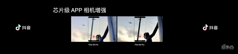 虎年OPPO首款旗舰Find X5发布，首发联发科天玑9000，首秀自研影像NPU