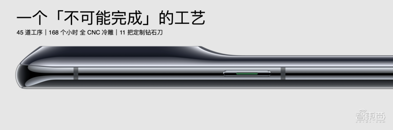 虎年OPPO首款旗舰Find X5发布，首发联发科天玑9000，首秀自研影像NPU