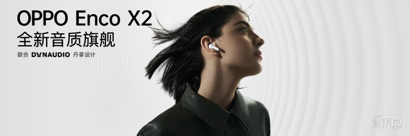 虎年OPPO首款旗舰Find X5发布，首发联发科天玑9000，首秀自研影像NPU