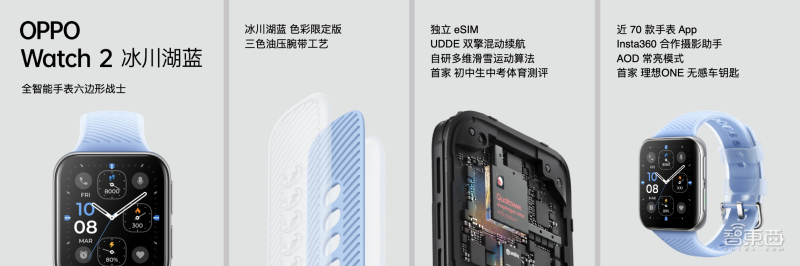 虎年OPPO首款旗舰Find X5发布，首发联发科天玑9000，首秀自研影像NPU