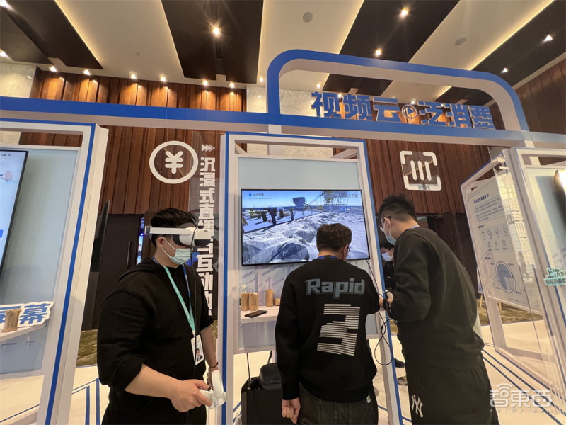 火山引擎入局视频云！联合腾讯阿里云推行业标准，携Pico首秀VR成果