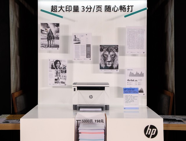 武装到牙齿的的惠普大粉仓有缺点吗？