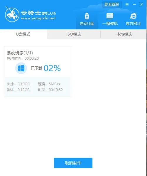 超详细教你如何制作U盘启动盘