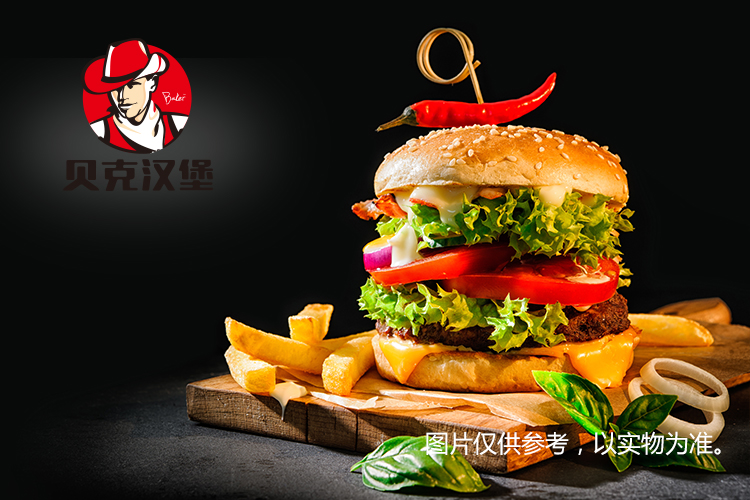 在二三线城市开贝克汉堡店怎么样？