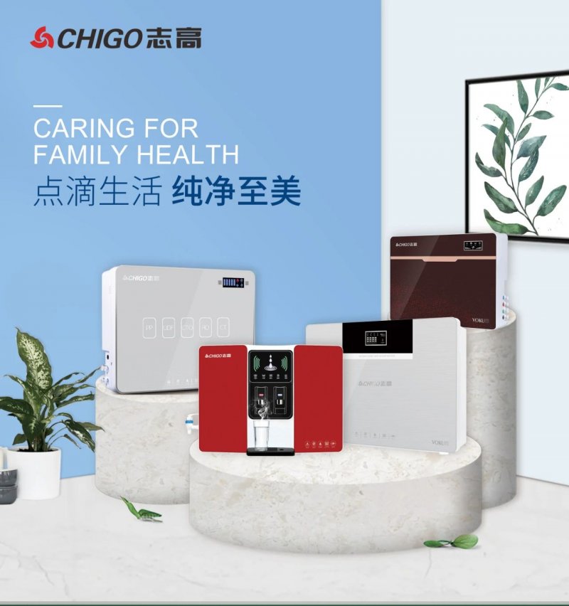 志高净水器好不好？品牌实力强，产品质量经得起消费者检验！点赞