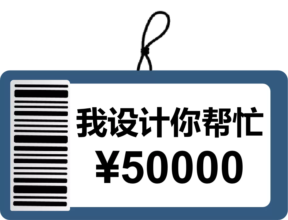 《2021版设计师收费价目表》曝光了