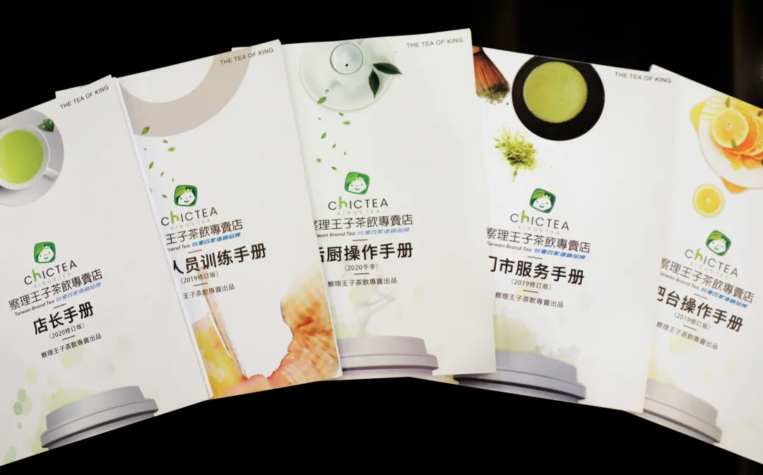 12㎡奶茶店年利润80万 独创泡茶技艺 察理王子如何破解“价格战”