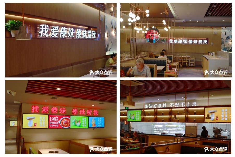 收藏分享丨傣妹火锅「品牌全案战略升级」复盘拆解