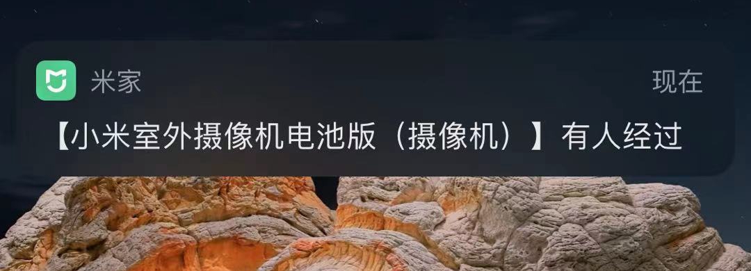 无需布线！小米首款室外无线摄像机全面评测：从未进家门就安防