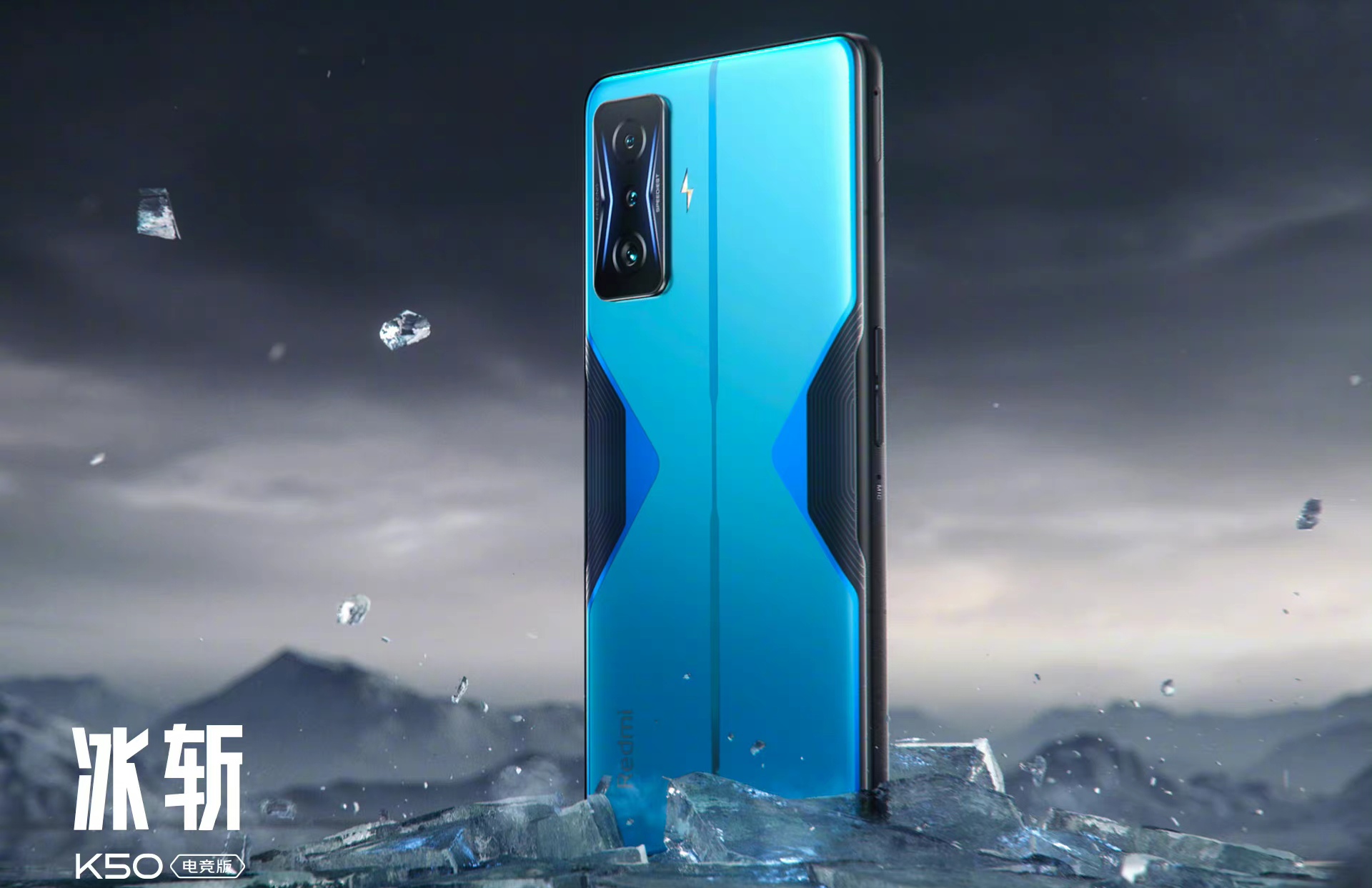 新机：1999元起，红米K50两种外观确认，可能是今年的性价比标杆