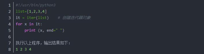 Python攻防-暴力破解ZIP加密文件的密码