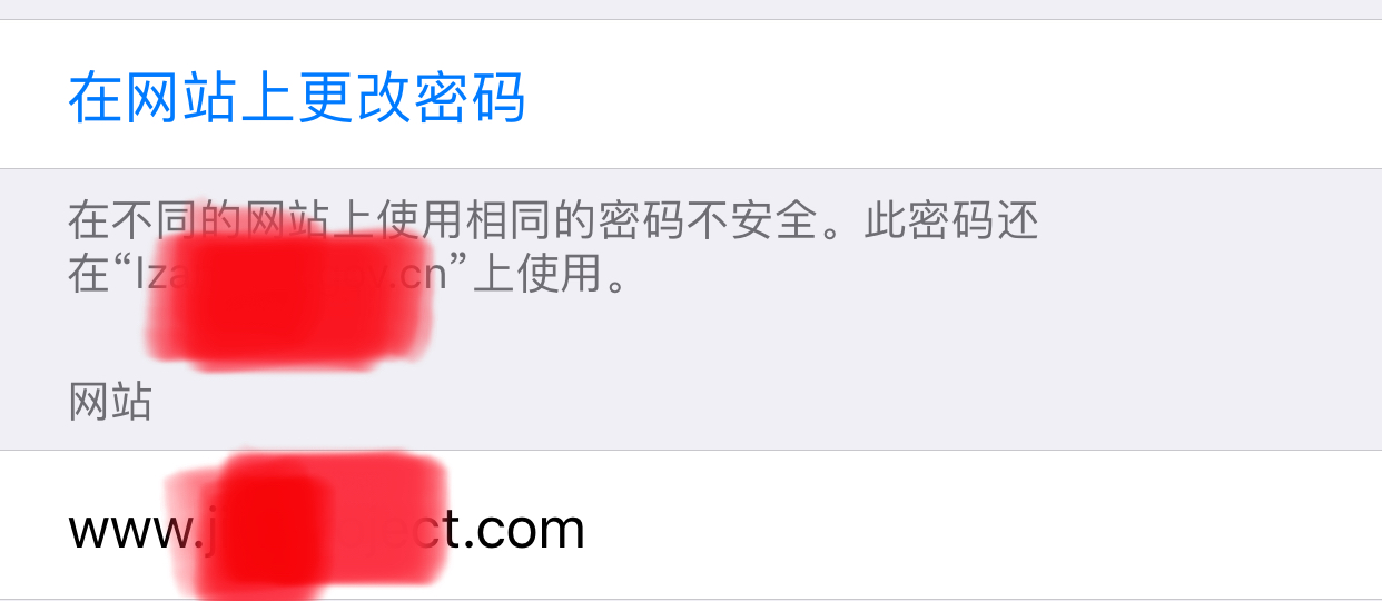 保护iPhone和iPad安全的实用设置，这些方法你都知道吗？