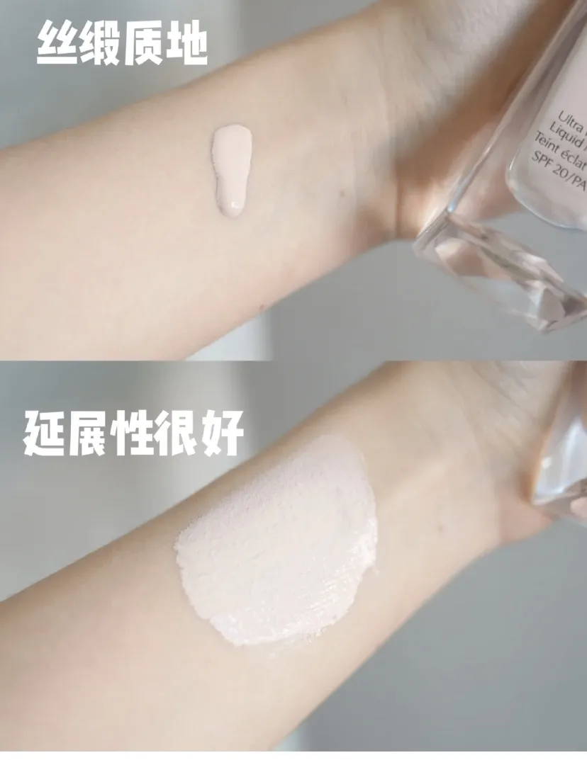 新款雅诗兰黛白金粉底液，每种成分都在发挥它极致功效