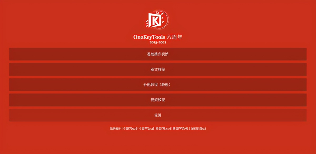 PPT做得又慢又丑？收藏这7个免费的神器，做出设计师水平