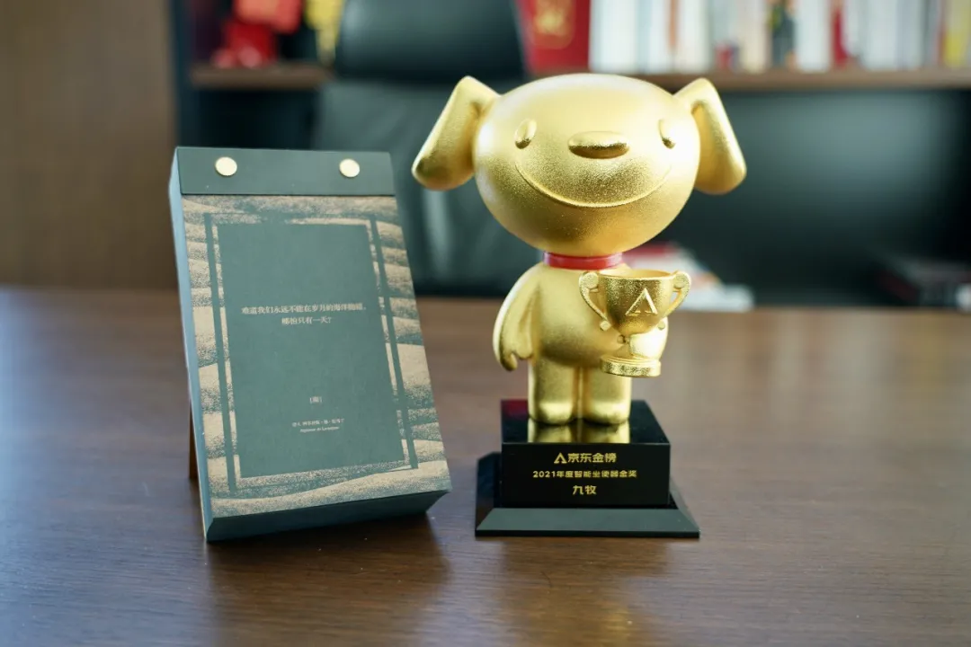 年度风向标！九牧智能马桶蝉联最高单品荣耀