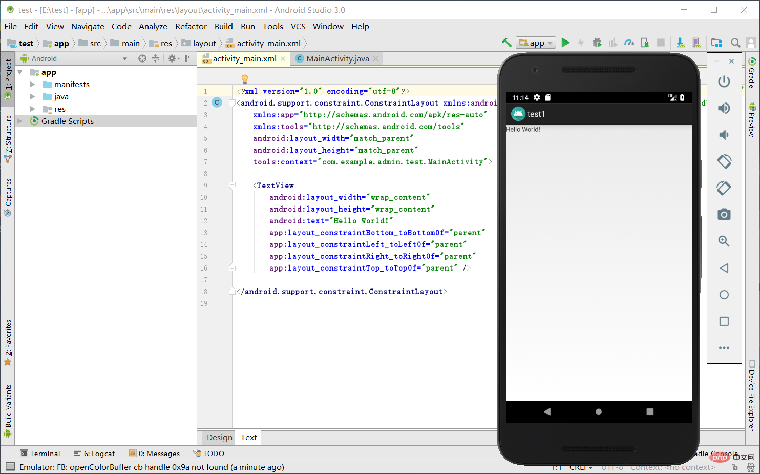 android studio使用教程
