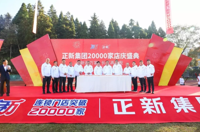 正新鸡排：门店过万，年销售额70亿的“小”品牌 | 缤策