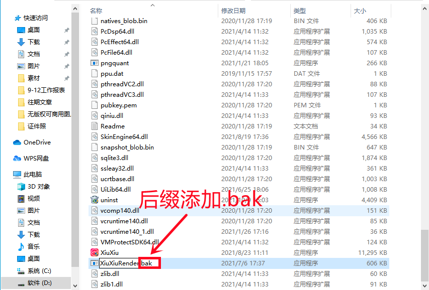 广告弹窗太流氓？送你3个方法，永久关闭电脑弹窗，亲测有效