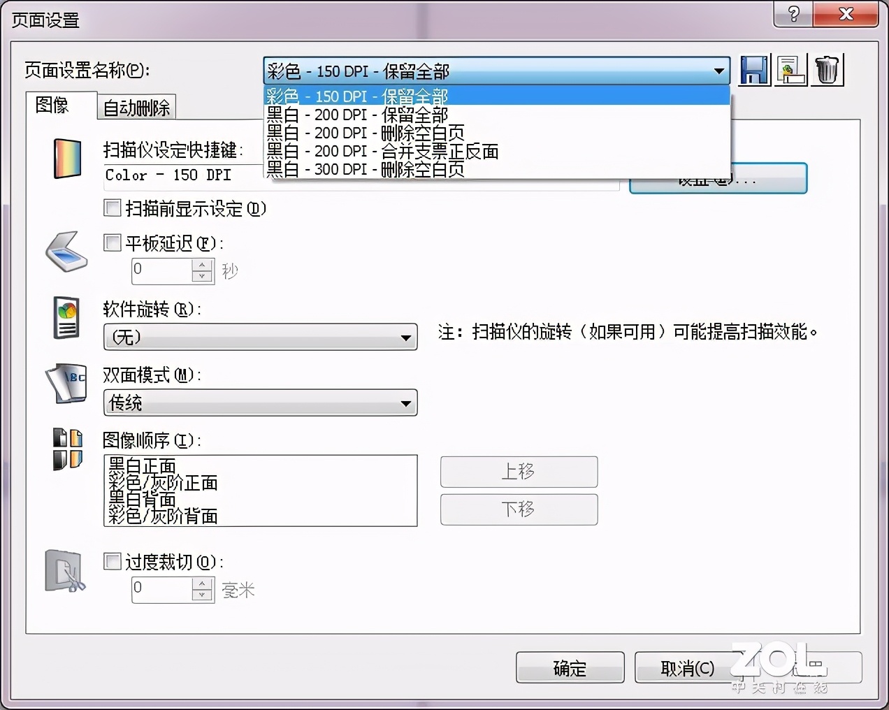这么强只是桌面级？柯达乐芮S3100f体验