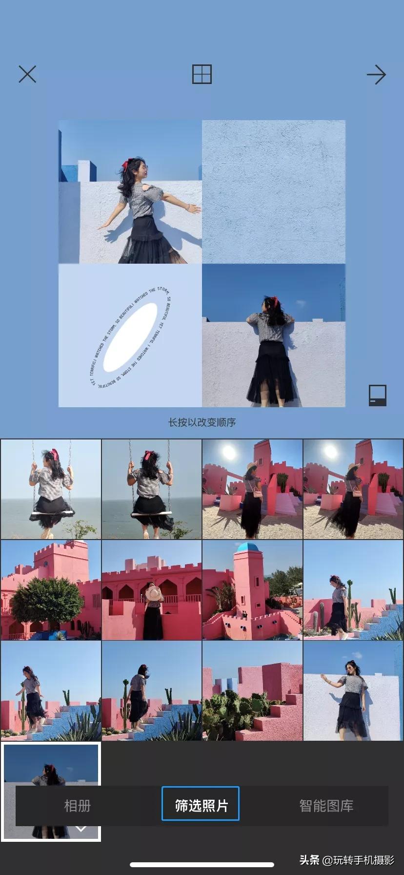 7款拼图app，普通人打造高级感朋友圈必备