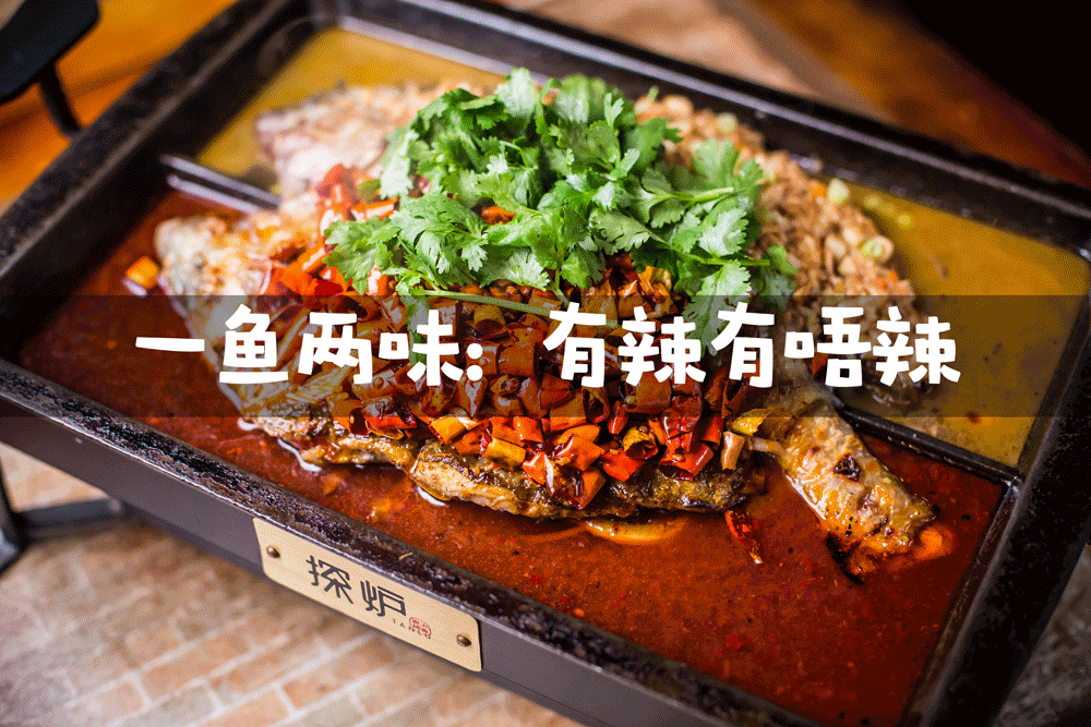 烤鱼遍地开花，“小而美”成餐饮业新趋势