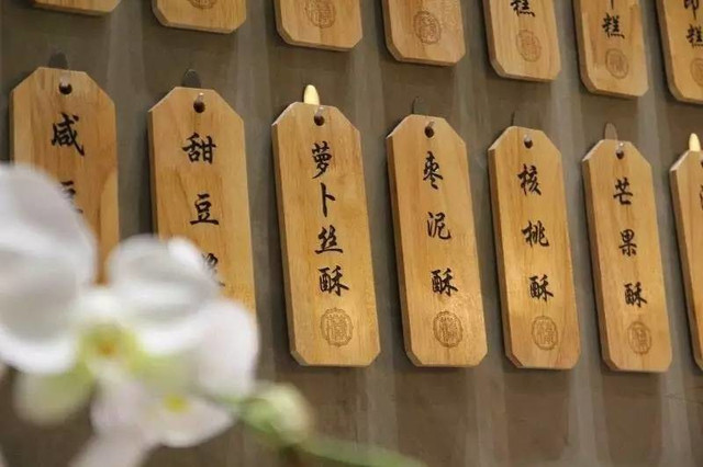 早餐也文艺，上海高颜值面馆点心铺