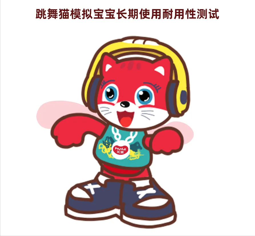 315要对玩具市场动手了？汇乐始终坚守品质