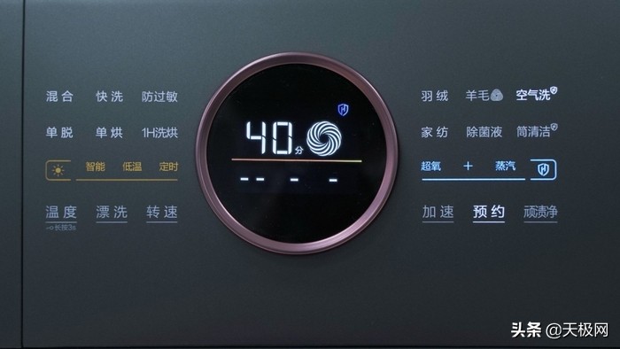 高端洗护需求一机满足 惠而浦帝王H精英版洗烘一体机评测