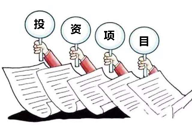 鱼火锅加盟费是多少？