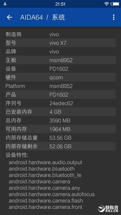自拍残暴！最火国产智能手机vivo X7深度评测：2498元
