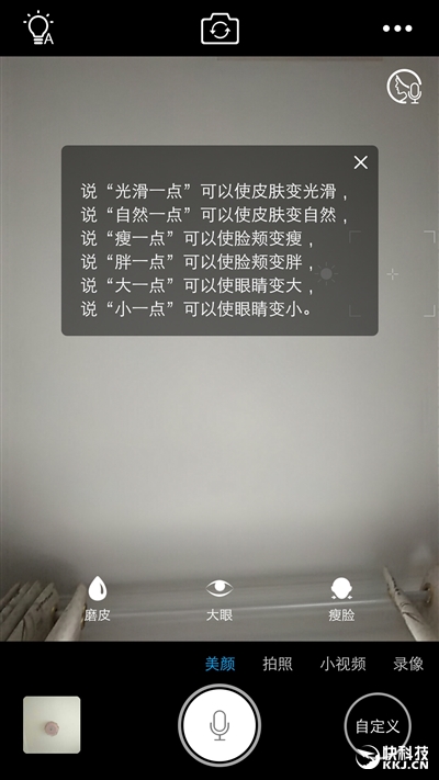 自拍残暴！最火国产智能手机vivo X7深度评测：2498元