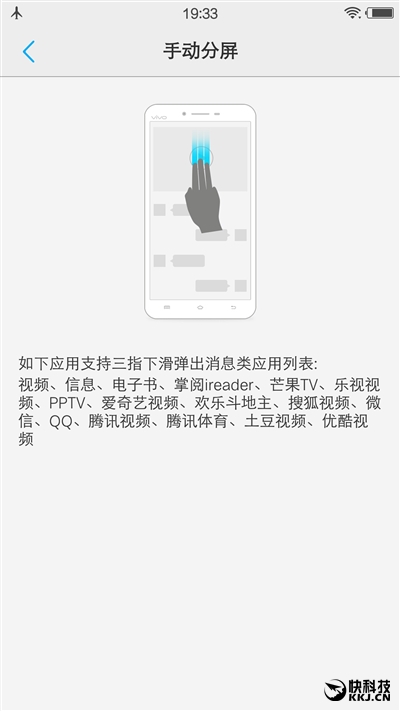 自拍残暴！最火国产智能手机vivo X7深度评测：2498元