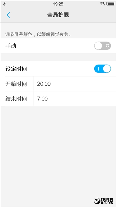 自拍残暴！最火国产智能手机vivo X7深度评测：2498元